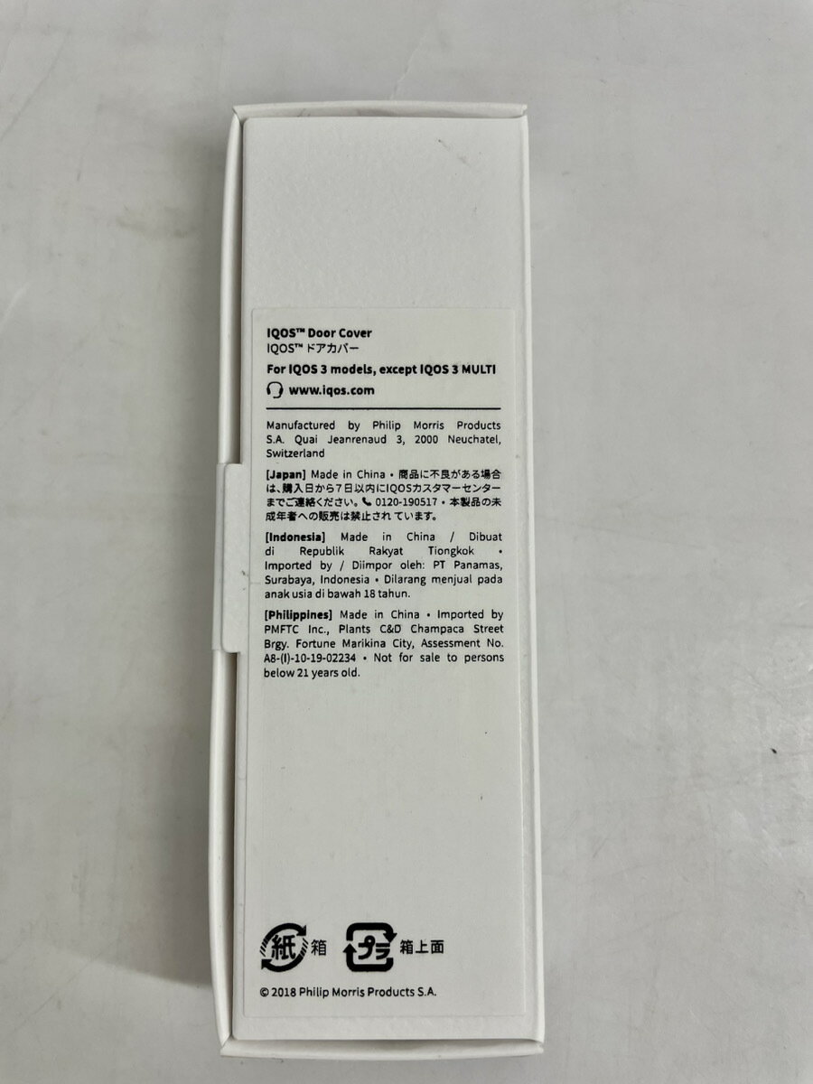 ソフネット楽天市場店の【新品未開封】IQOS3 DUO/3　アイコス ドアカバー　涼　アクアブルー　リョウ｜アングル2
