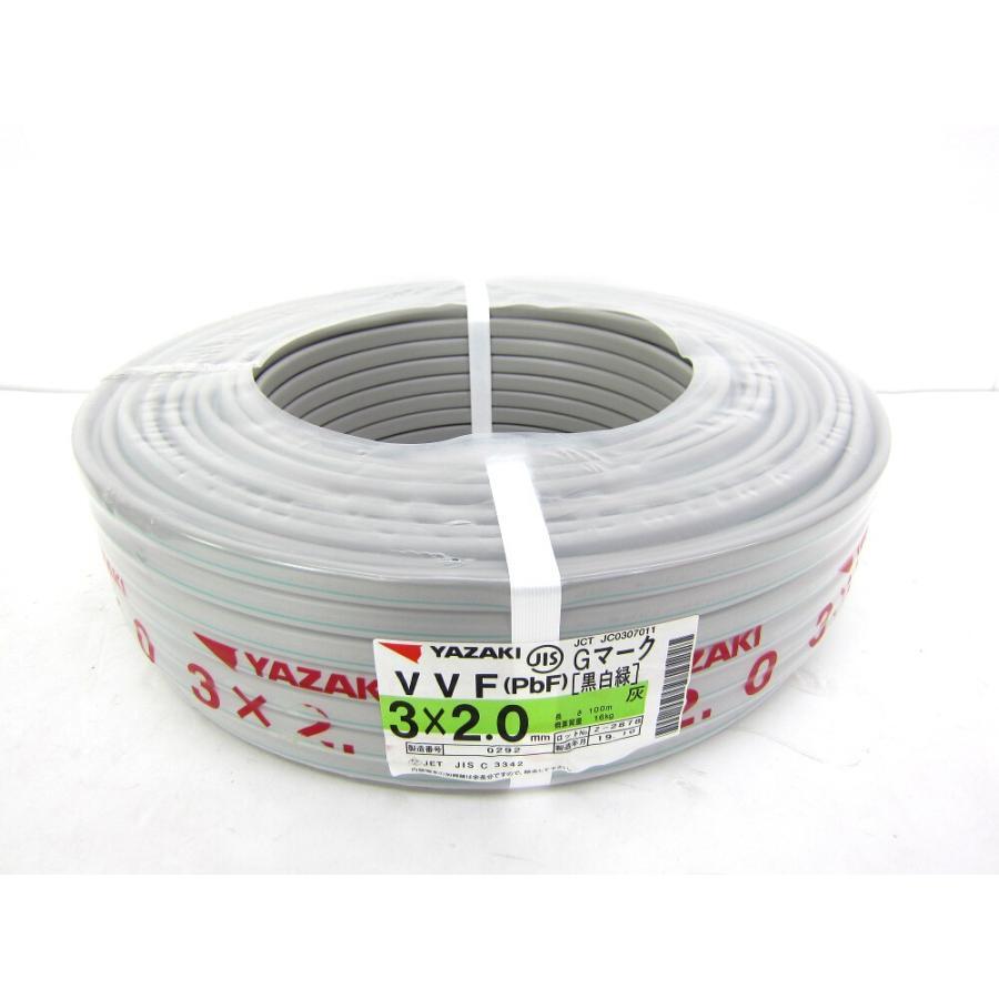 楽天市場】vvf 3 2.0 yazakiの通販