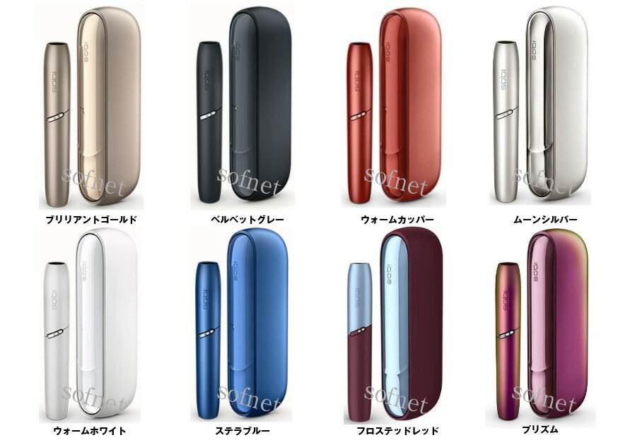 iQOS 3 DUO 国内正規品【新品・未開封...の紹介画像2