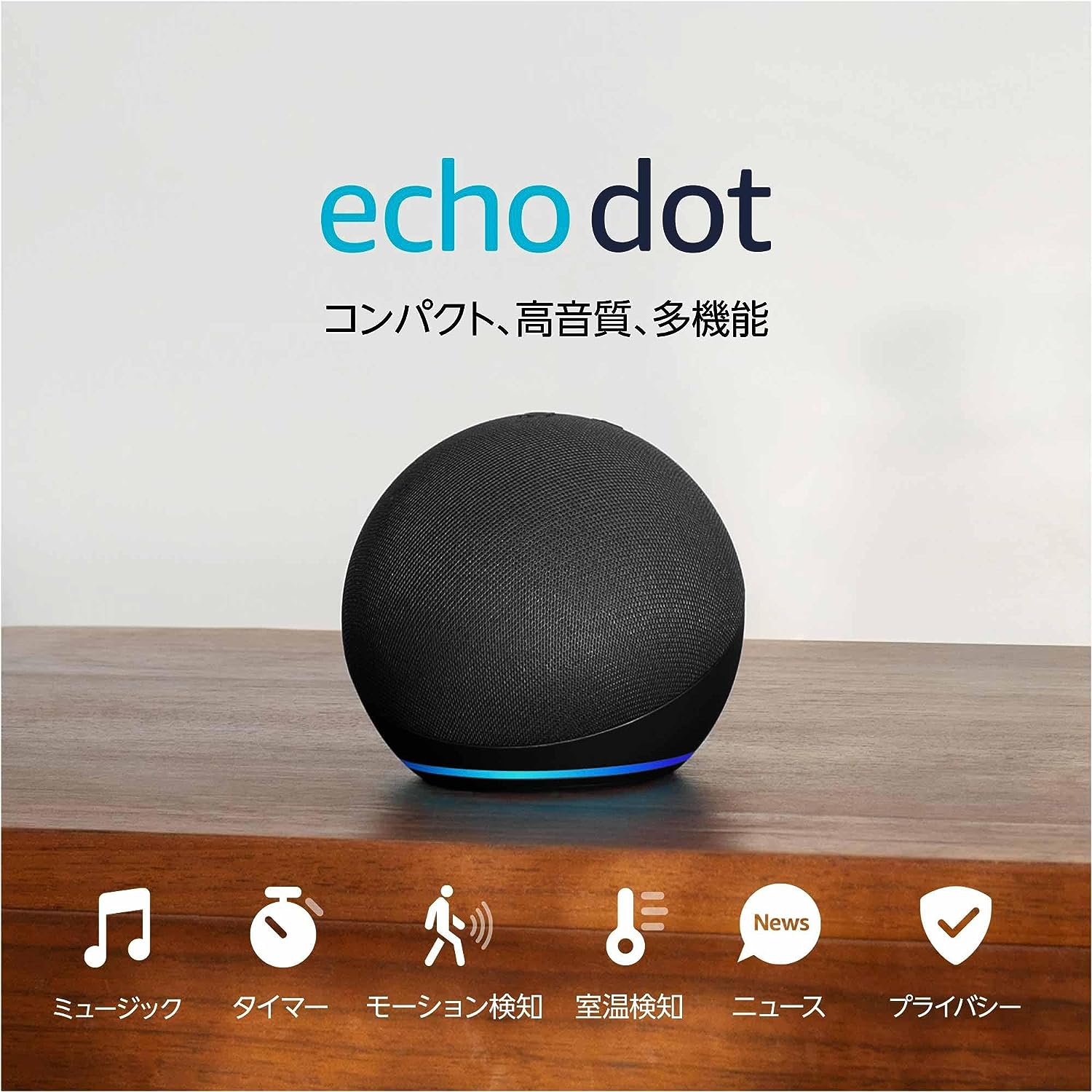 Echo Dot (ɥå) 5 - Alexa󥵡ܡ䤫ʥɡå졼㡼ۥ磻ȡ㥳롡ǥץ֥롼