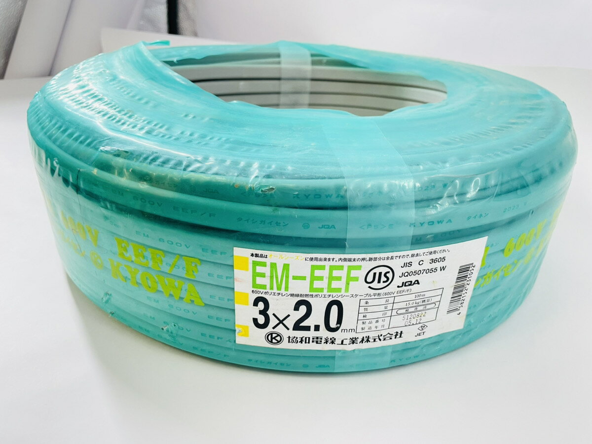 楽天市場】em-eef 2.0 3cの通販 楽天市場】em-eef 2.0 3cの通販