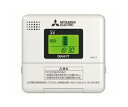 【新品未開封品】 三菱電機 電気温水器 RMC-9 給湯専用 電気温水器リモコン(SRGタイプ専用)