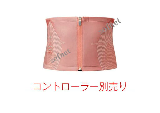 【中古】【箱無し】【ピンク】SIXPAD(シックスパッド Powersuit Core Belt(パワースーツ コアベルト) 男女兼用 Mサイズ(腹囲 72~90cm) 【中古】【箱無し】【ピンク】SIXPAD(シックスパッド Powersuit Core Belt(パワースーツ コアベルト) 男女兼用 Mサイズ(腹囲 72~90cm)