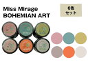 【6色セット】【Miss Mirage】ミス ミラージュ ソークオフジェル BOHEMIAN ART カラージェル 2.5g M159s M160s M161s...