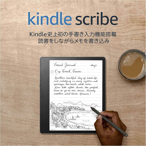 【新品未開封品】 Kindle Scribe キンドル スクライブ (16GB) 10.2インチディスプレイ Kindle史上初の手書き入力機能搭載 プレミアムペン付き (2022年発売) 【新品未開封品】 Kindle Scribe キンドル スクライブ (16GB) 10.2インチディスプレイ Kindle史上初の手書き入力機能搭載 プレミアムペン付き (2022年発売)