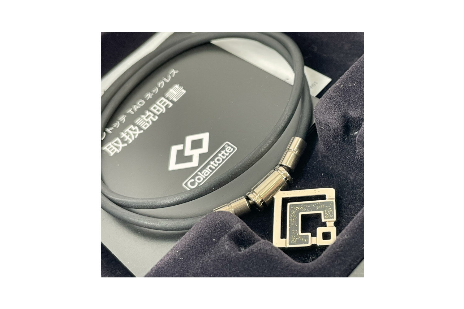 【中古品】宇野昌磨オリジナルモデル コラントッテ TAO ネックレス スリム ARAN mini SHOMA2020 サイズM:43cm ColanTotte ...