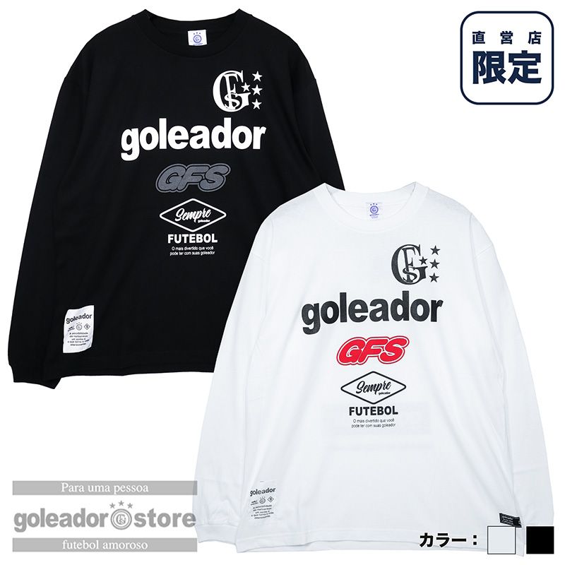 【ゴレアドール公式】goleador【ストア限定】ゲームシャツデザインビックロンT OM-393 | 長袖 Tシャツ プリントTEE ロゴ フットボールシャツ ユニフォーム風