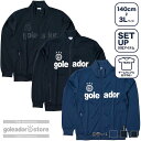 【ゴレアドール公式】goleador ベーシック トレーニング スムースジャージ ジャケット g-443-1N | 定番 クラシック セットアップ サッカー フ...