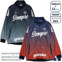 【ゴレアドール公式】goleador 裏トリコット Sempre グラデーション スタンドZIP ウィンドウ ブレーカー g-2612 | 裏起毛 防寒 セット...