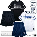 【ゴレアドール公式】goleador【上下セット】2025 スペシャル プラ スーツ g-2634 | セットアップ 練習着 チームオーダー メンズ ジュニア ...