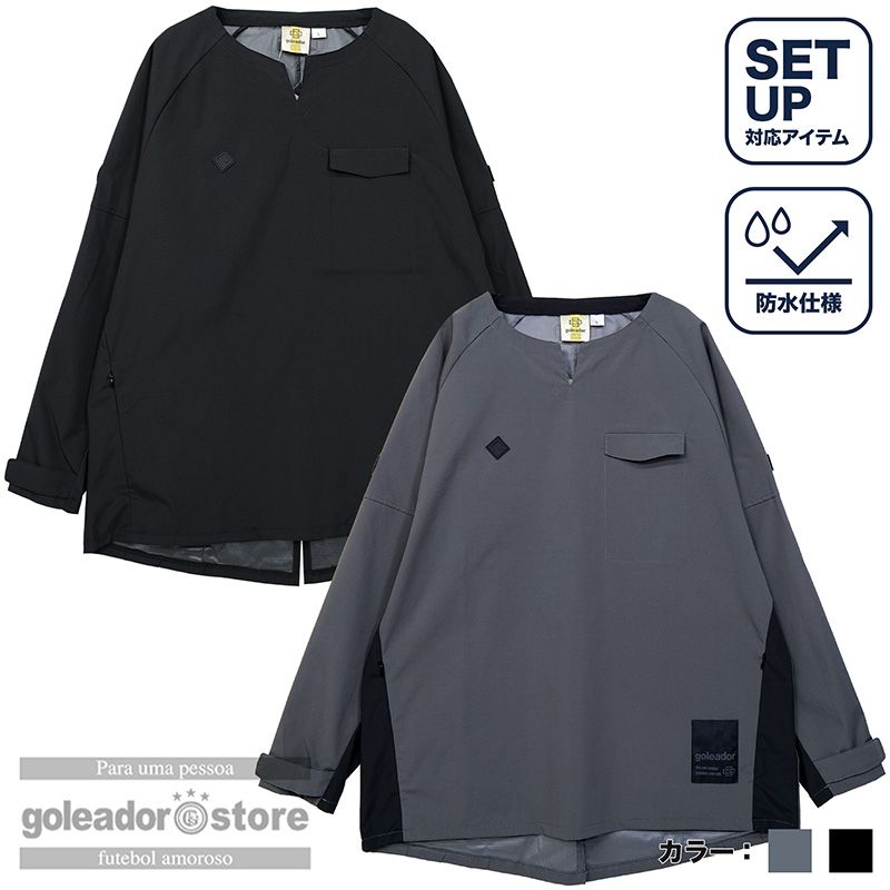 【ゴレアドール公式】goleador リップ防水コーティング ピステトップ gd-209 | サッカー フットサル セットアップ 防水 撥水 高機能 メンズ モ...