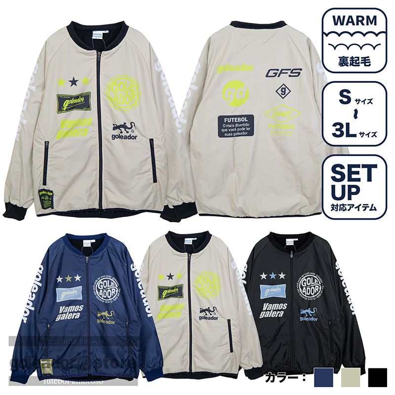 【ゴレアドール公式】goleador SignBoardデザイン 裏トリコット ZIP ピステ ジャケット g-2666 | サッカー フットサル 裏起毛 ウォ...