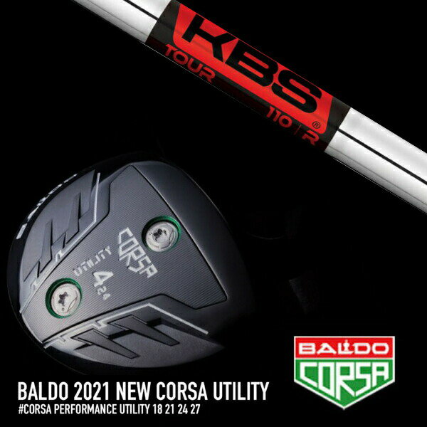 バルド2021コルサユーティリティー/KBSTOURツアー/BALDO2021CORSAUTILITYWOODヘッドカバー付き