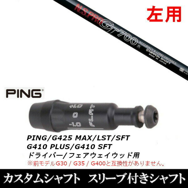९ ںѡ ꡼դե ܥե ̥ץ N.S.PRO GT700 FW ԥ PING G430 G4...