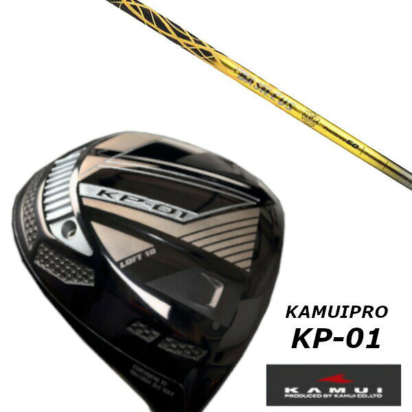 Rakuten - カスタムクラブ KAMUI カムイ KP-01 ドライバー バシレウス Basileus プロ スペック デルタ δ シャフト