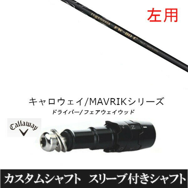 ९ ںѡ ꡼դե CRAZY ꥸͥ FW-80c  ROGUE꡼ ROGUE st EPIC ѥ꡼ ɥ饤С