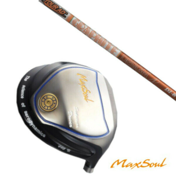 カスタムクラブ マックスソウル スペリオ MaxSoul SuperiorDriver 445Ti ドライバー ルール適合 グラファイトデザイン TOUR AD DI シャフト