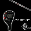カスタムクラブ エミリッドバハマ カールヴィンソン CV8 ユーティリティ 三菱ケミカル OTツアー ハイブリッド OT TOUR HYBRID EMILLID...