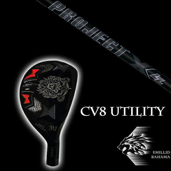 EMILLID BAHAMA カールヴィンソン CV8 ユーティリティ番手　　　U3/U4/U5ロフト角　18°/20°/22°ライ角　　59.5°/60.0°/60.5°ヘッド価格　30,000円（税別）/ 個※製品には表示スペックと多少の誤差が生じる場合が　ありますのでご了承下さい。※こちらの商品はオーダーメイドとなります。　ご注文確定後、お客様のご要望に応じて　カスタムいたします。※また、メーカー欠品等により、ご注文をキャンセル　させていただくことが稀にございます。　予めご了承願います。