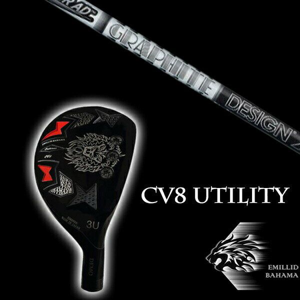 カスタムクラブ エミリッドバハマ カールヴィンソン CV8 ユーティリティ ツアーAD AD-105 115 グラファイトデザイン EMILLID BAHAMA