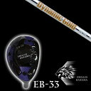 カスタムクラブ エミリッドバハマ EB-33 ユーティリティ ダイナミックゴールド 85 DG85 トゥルーテンパー シャフト EMILLID BAHAMA ユーティリティー ウッド