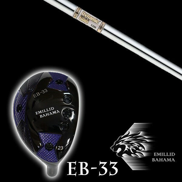 樂天商城 - カスタムクラブ エミリッドバハマ EB-33 ユーティリティ ダイナミックゴールド DG AMT トゥルーテンパー シャフト EMILLID BAHAMA ユーティリティー ウッド