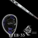 カスタムクラブ エミリッドバハマ EB-33 ユーティリティ NSプロ モーダス3 ハイブリッ