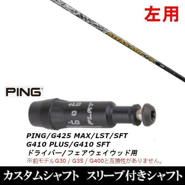 fw-g425-attasmb.jpg fw-g425-attasmb.jpg