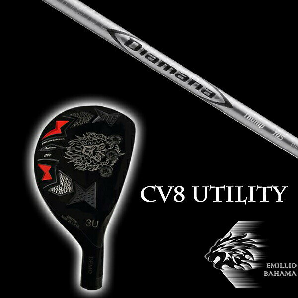 EMILLID BAHAMA カールヴィンソン CV8 ユーティリティ番手　　　U3/U4/U5ロフト角　18°/20°/22°ライ角　　59.5°/60.0°/60.5°ヘッド価格　30,000円（税別）/ 個※製品には表示スペックと多少の誤差が生じる場合が　ありますのでご了承下さい。※こちらの商品はオーダーメイドとなります。　ご注文確定後、お客様のご要望に応じて　カスタムいたします。※また、メーカー欠品等により、ご注文をキャンセル　させていただくことが稀にございます。　予めご了承願います。