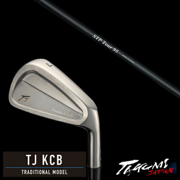 カスタムクラブ 共栄ゴルフ TJ KCB トラディショナルモデル #4-PW 7本 CRAZY STP Tour STPツアー CRAZY タクミジャパン ta...