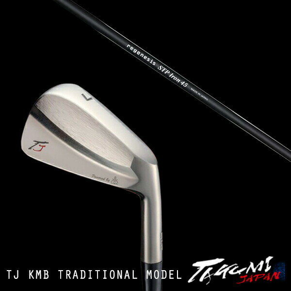 カスタムクラブ 共栄ゴルフ TJ KMB トラディショナルモデル #4-PW 7本 CRAZY STP Iron STPアイアン CRAZY タクミジャパン t...