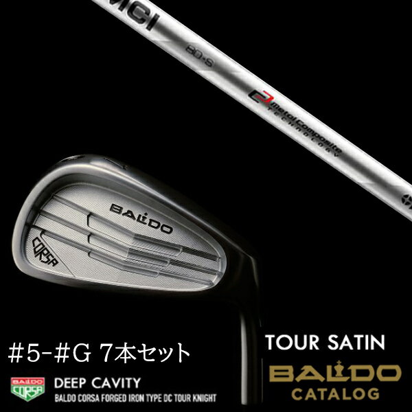 カスタムクラブ 【左右選択】2022 BALDO バルド コルサ フォージド アイアン タイプ ディーシー / DC ツアーサテン 5- G 7本セット MCI MCI50-MCI80 アイアン フジクラ