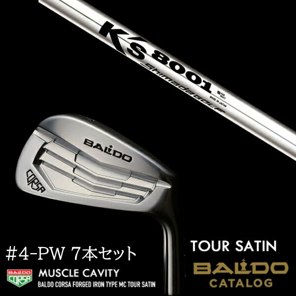 7本セット カスタムクラブ 2022 BALDO バルド コルサ フォージド アイアン タイプ エムシー / MC ツアーサテン 4-PW K 039 s 8001 ケーズ8001 島田ゴルフ製作所