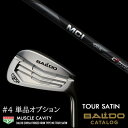 #4単品 2022 バルド コルサ フォージド アイアン タイプ エムシー/MC ツアーサテン MCI BLACK MCI ブラック アイアン フジクラ BALDO その1