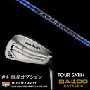 #4単品 カスタムクラブ 2022 BALDO バルド コルサ フォージド アイアン タイプ エムシー / MC ツアーサテン ワクチンコンポ GR561 WACCINEcompo GR561