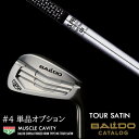 #4単品 カスタムクラブ 2022 BALDO バルド コルサ フォージド アイアン タイプ エムシー / MC ツアーサテン エヌエスプロ 750GH 日本シャフト