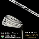 #4単品 カスタムクラブ 2022 BALDO バルド コルサ フォージド アイアン タイプ エムシー / MC ツアーサテン ダイナミックゴールド XP95 トゥルーテンパー