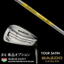 #4単品 カスタムクラブ 2022 BALDO バルド コルサ フォージド アイアン タイプ エムシー / MC ツアーサテン スチールファイバー J シリーズ トゥルーテンパー