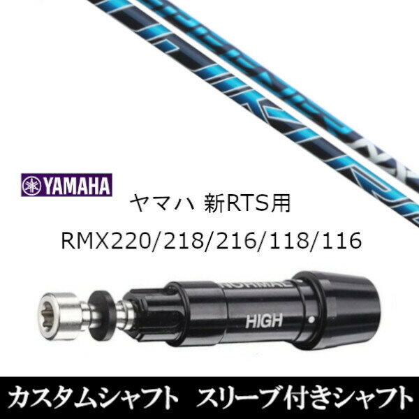 ९ ꡼դե ե ԡ SPEEDER NX ޥ YAMAHA RTS RMX220 218 216 118 116 ꡼ ɥ饤С