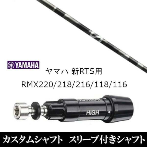 ९ ꡼դե եȥǥ ӥƥ aG33 ޥ YAMAHA RTS RMX220 218 216 118 116 ꡼ ɥ饤С