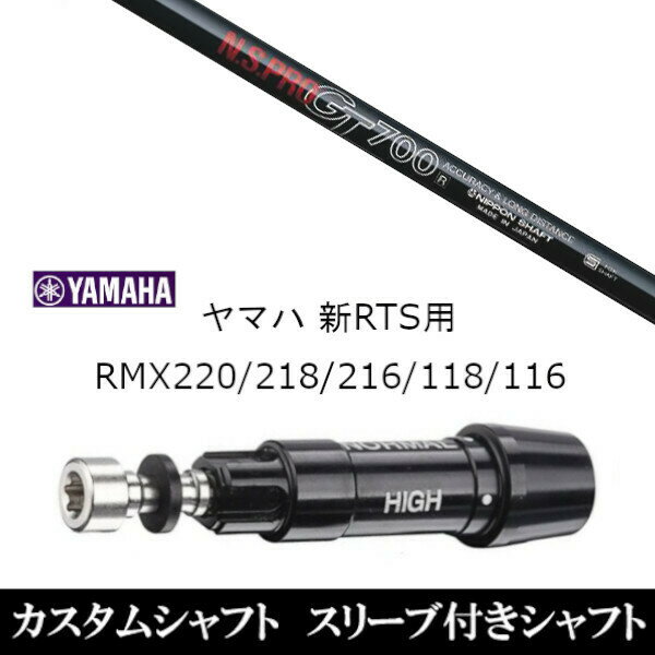 ९ ꡼դե ܥե ̥ץ N.S.PRO GT700 ޥ YAMAHA RTS RMX220 218 216 118 116 ꡼ ɥ饤С