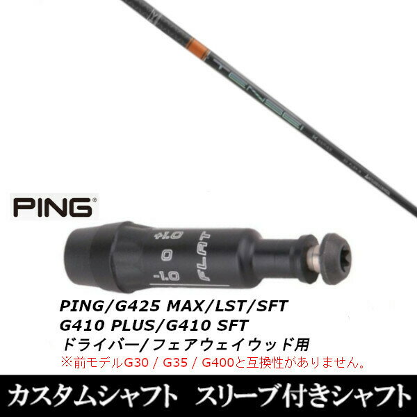 楽天市場】テンセイ ck pro オレンジ ピンの通販 楽天市場】テンセイ ck pro オレンジ ピンの通販
