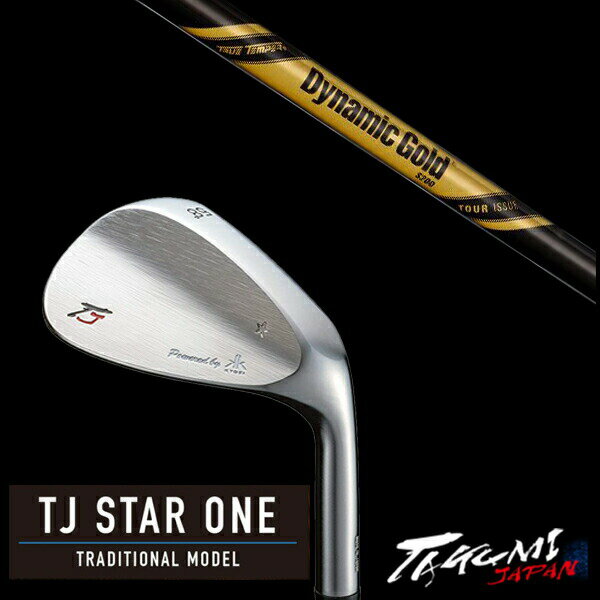 カスタムクラブ 共栄ゴルフ TJ STAR ONE スターワン トラディショナルモデル ウェッジ ダイナミックゴールド ツアーイシュー オニキス PCB トゥル...