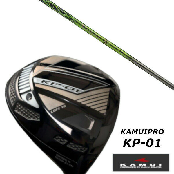 KAMUI - カスタムクラブ KAMUI カムイ KP-01 ドライバー バシレウス Basileus プロ スペック ガンマ γ シャフト