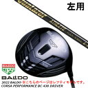 JX^Nu p oh 2022 BALDO CORSA PERFORMANCE RT ptH[}X BC 438 hCo[ / fBX^X NA[U[ AX[g QuaLazer ATHLETE Vtg