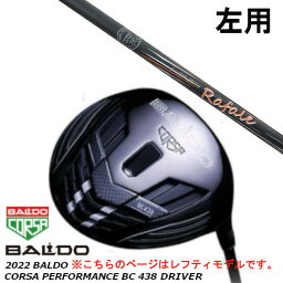 カスタムクラブ 左用 バルド 2022 BALDO CORSA PERFORMANCE コルサ パフォーマンス BC 438 ドライバー / ネクストゴルフ Rafale KT1.0 ラファール シャフト