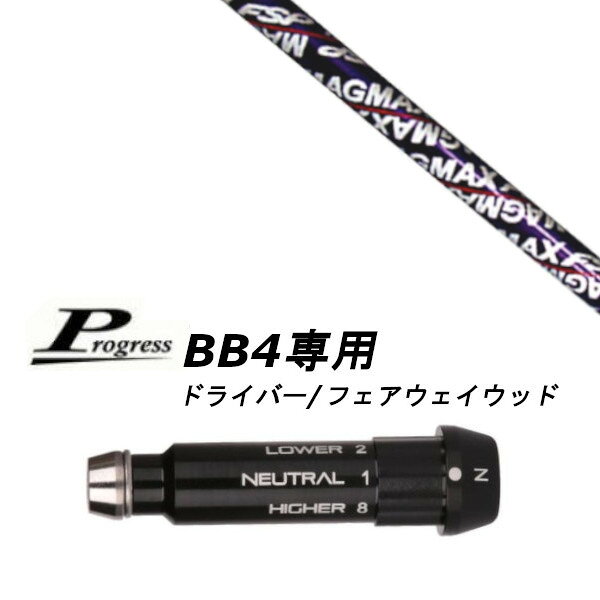 マスダゴルフ MAGMAX FSP D 65