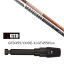 カスタムシャフト 新品 スリーブ付シャフト グラファイトデザイン ツアー TOUR AD DI ジョージ タケイ デザイン GTD BlackIce 455Plus2 Angel-C 455α用スリーブ装着 ドライバー用 スリーブ非純正
