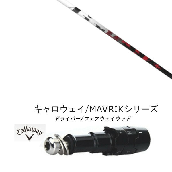 楽天市場】TRPX AIR(ゴルフ|スポーツ・アウトドア)の通販 楽天市場】TRPX AIR(ゴルフ|スポーツ・アウトドア)の通販