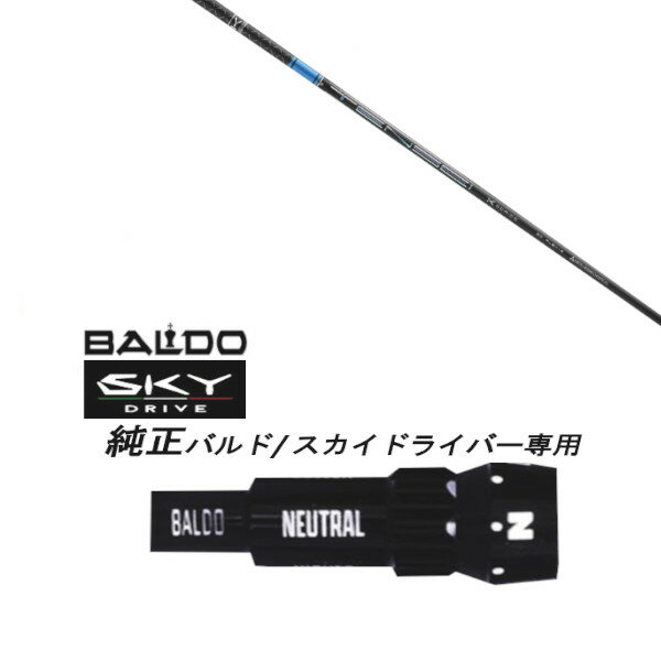 ९ ꡼դե ɩߥ ƥ󥻥 ץ ֥롼 1K ꡼ TENSEI CK Pro Blue 1K Series BALDO SKY DRIVE Х  ɥ饤С Х  ꡼ ɥ饤С Хɽ꡼